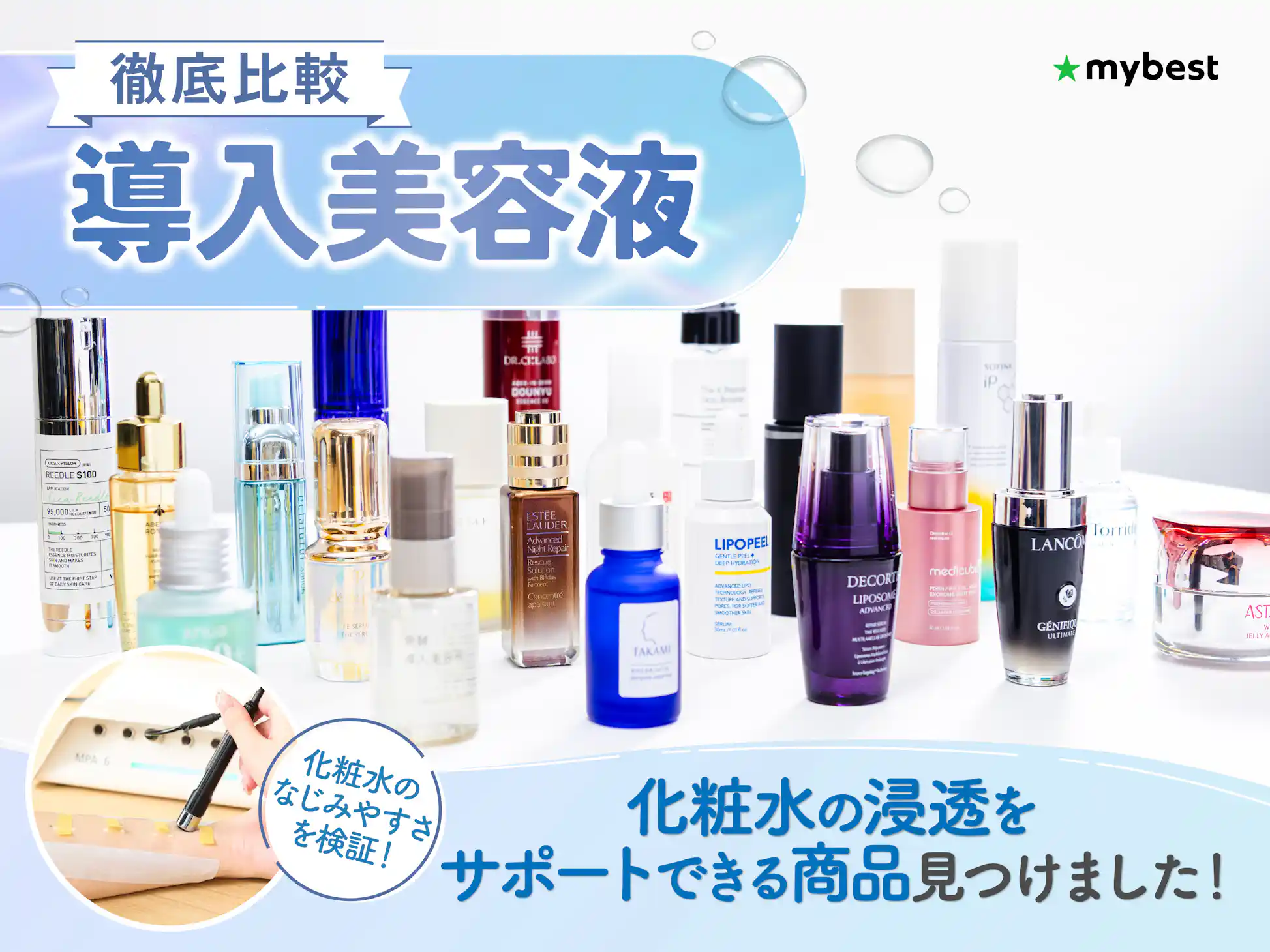 Solution EX PRO 60% 美容液 3本セット 【公式通販】 Solution EX PRO 60% 美容液 3本セット 【公式通販】