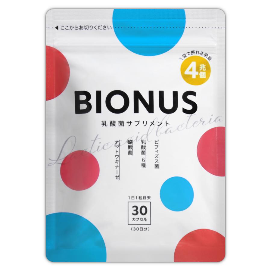 カゴメ ラブレ カプセル 3袋