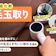 【徹底比較】毛玉取りのおすすめ人気ランキング【2026年4月】