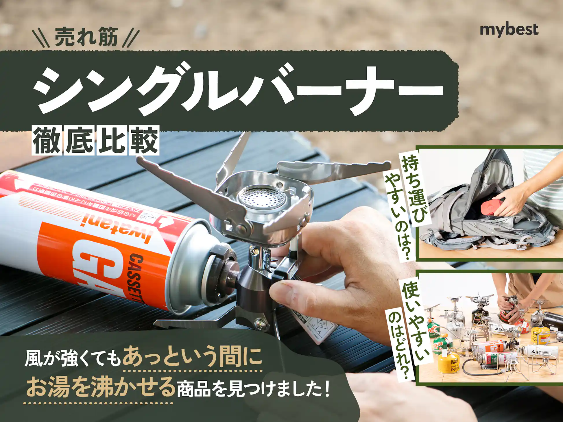 MSR シングルバーナーコンロ ガスストーブ 袋付き MSR シングル MSR シングルバーナーコンロ ガスストーブ 袋付き MSR シングル