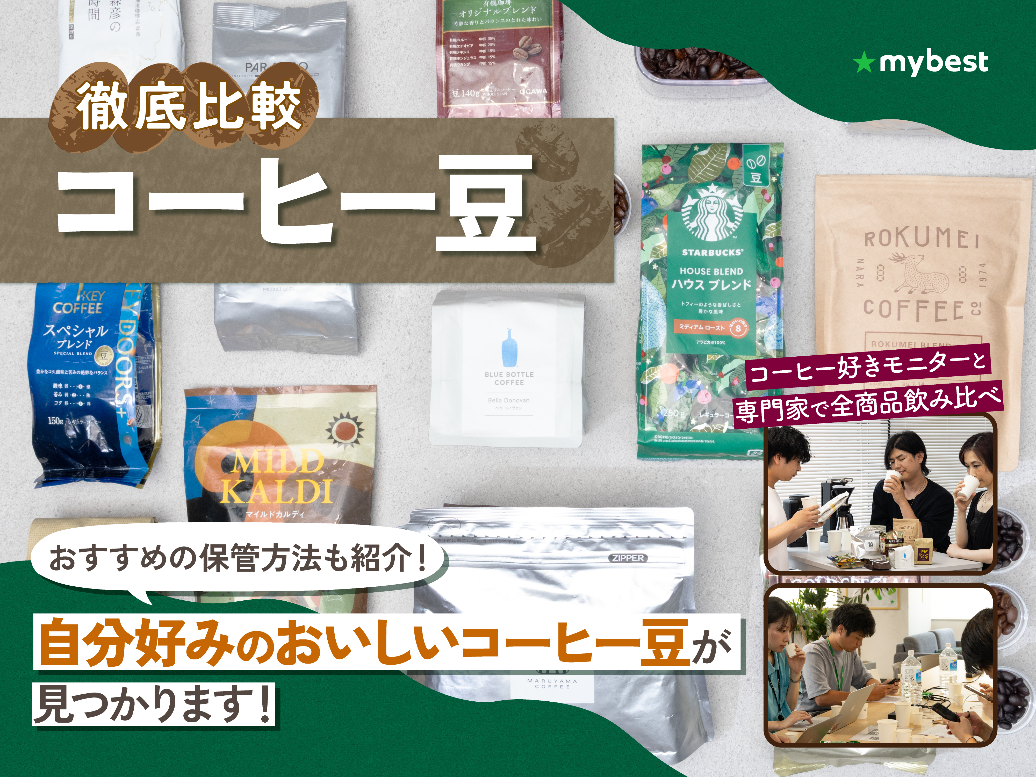 チェリー☆様 リクエスト 3点 まとめ商品 かめ様 リクエスト 3点