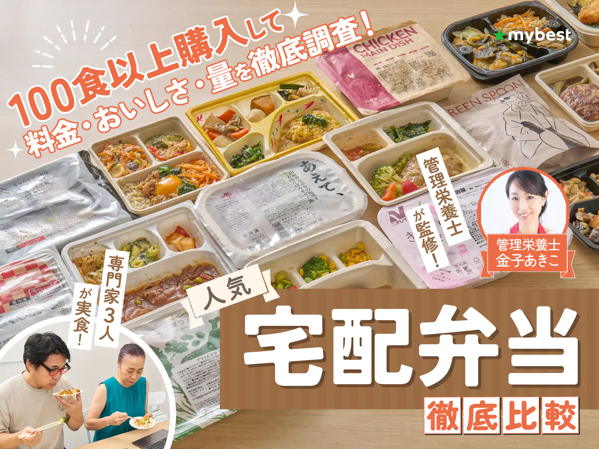 糖尿病食 糖質 カロリー 制限 冷凍弁当 冷凍 弁当 惣菜 メニュー 糖尿病食 糖質 カロリー 制限 冷凍弁当 冷凍 弁当 惣菜 メニュー