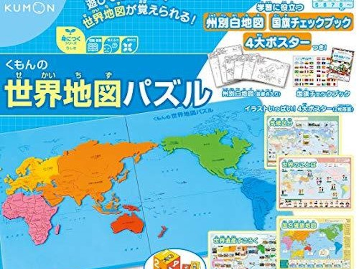 世界地図パズルのおすすめ人気ランキング10選 | mybest