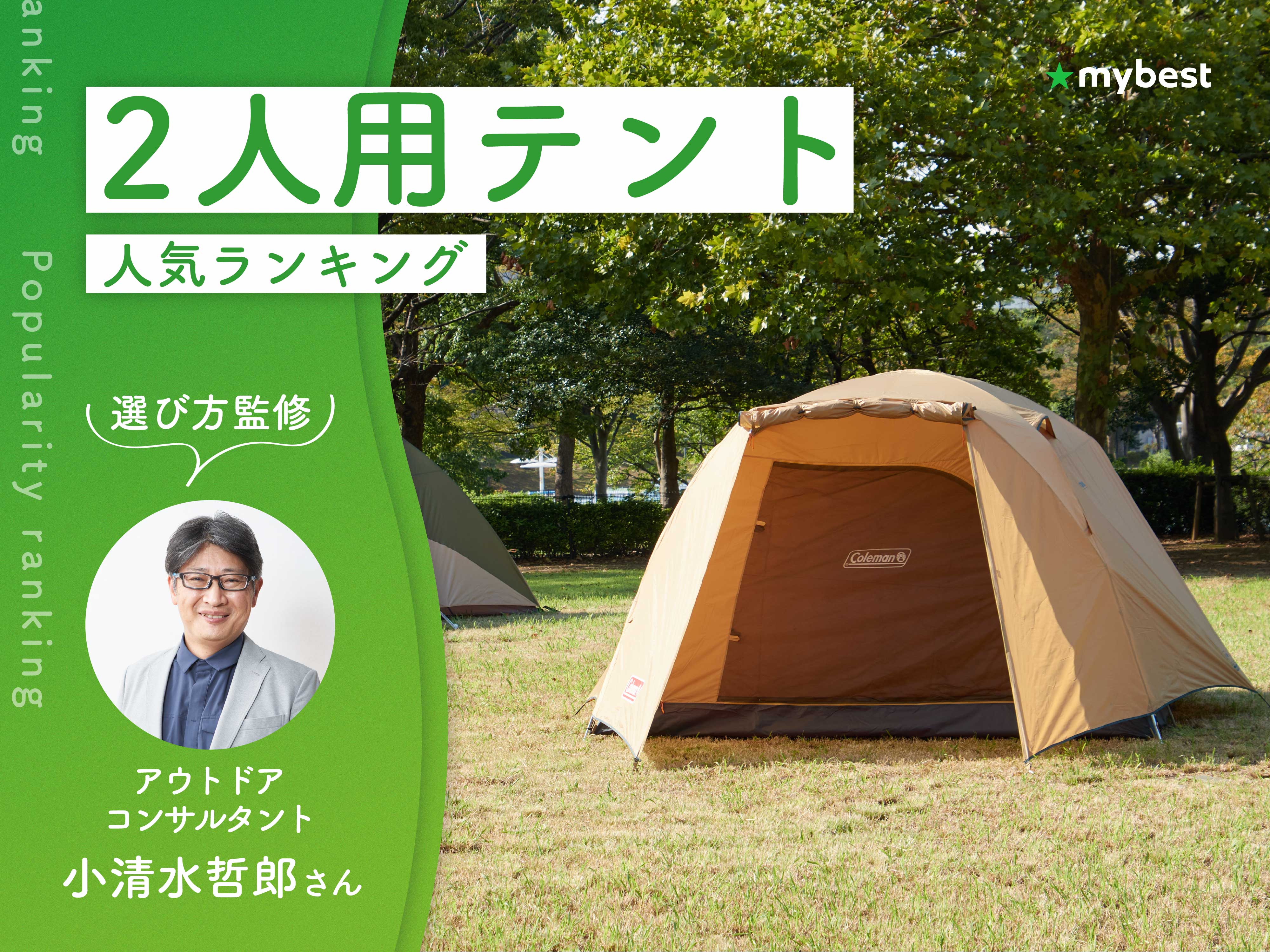 アウトドアタープ タープ 2 人 用 テント 軽量 キャンプ テント