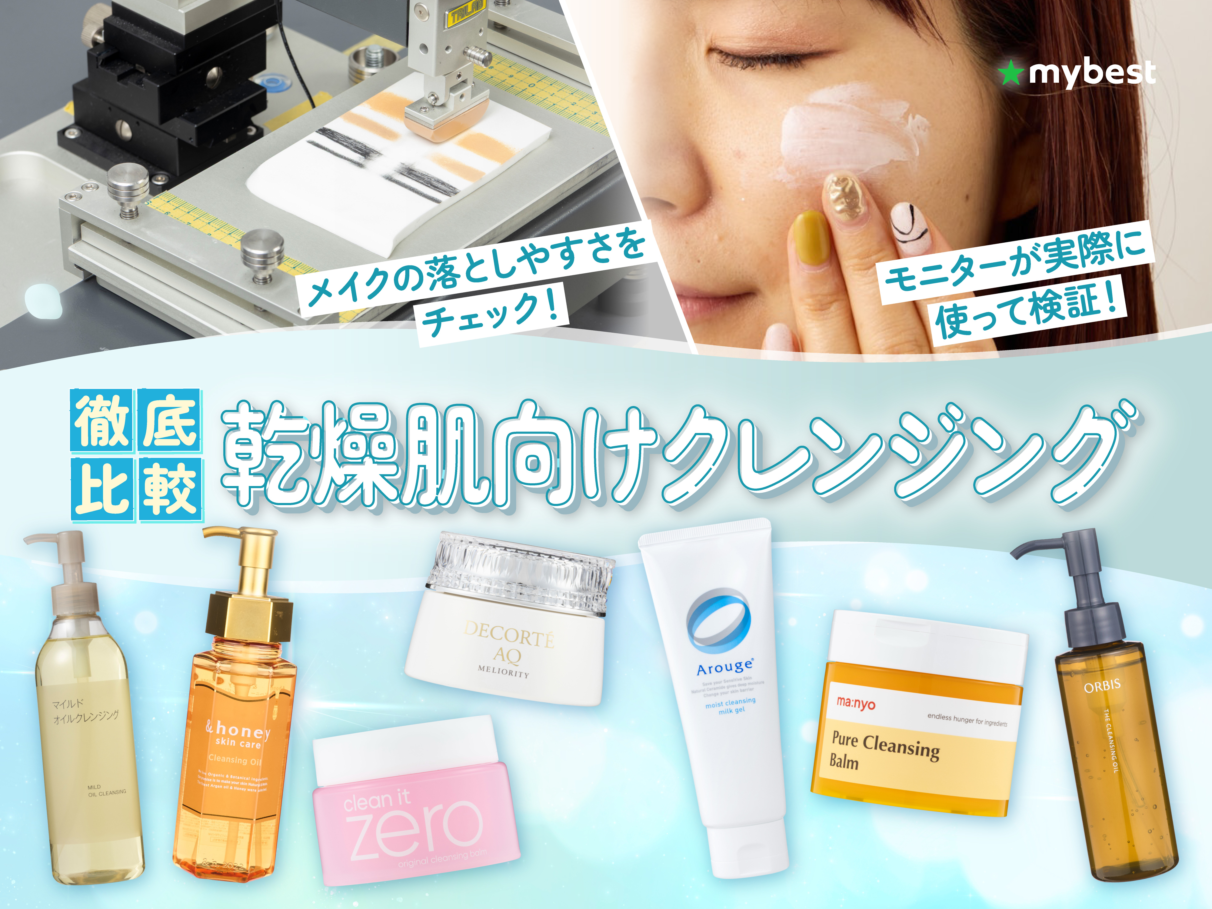 FATUITE（ファチュイテ） ピュリファイン ディープクレンジングジェル