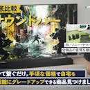 【徹底比較】サウンドバーのおすすめ人気ランキング【高音質なのは?2026年4月】