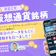 【2026年9月最新】仮想通貨のおすすめ人気ランキング【今どれが買い時?時価総額や過去の値動きを徹底比較】