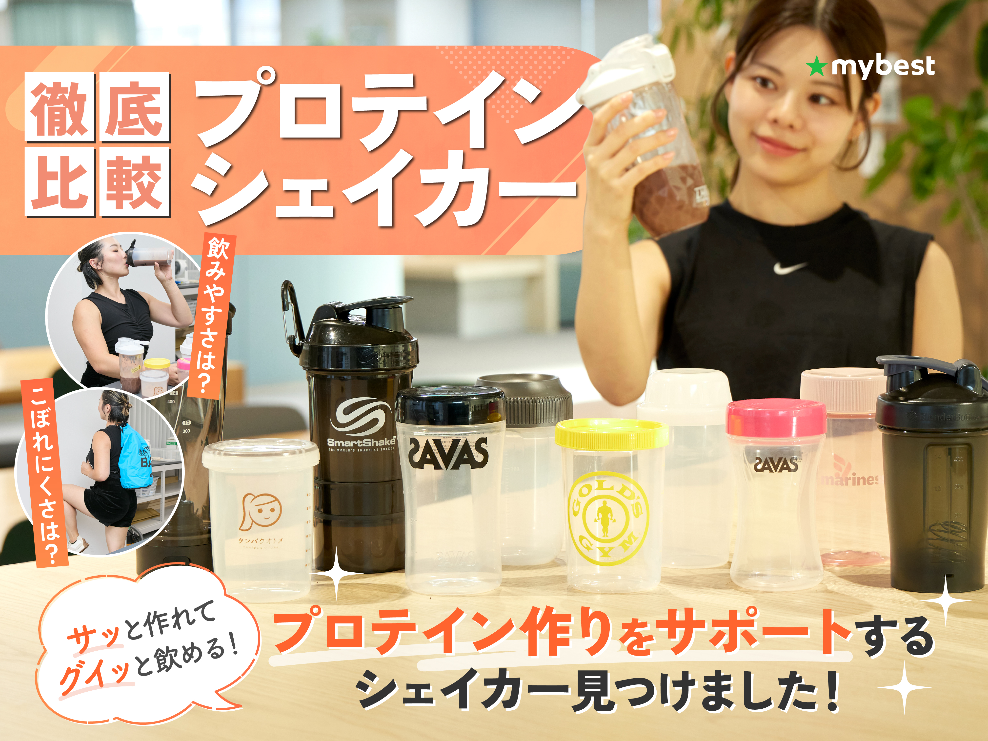 スリムアップスリム / 酵素+スーパーフードシェイク 抹茶ラテの公式