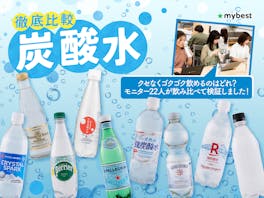 【徹底比較】炭酸水のおすすめ人気ランキング【おいしさ最強は?2026年8月】