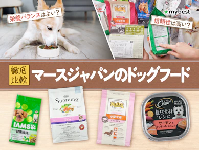 【徹底比較】マースジャパンのドッグフードのおすすめ人気ランキング【2026年3月】