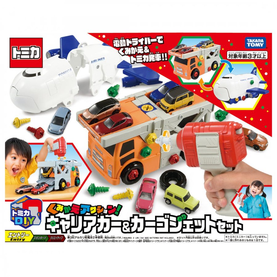 市場 トミカ こども やまのぼりドライブおもちゃ トンネルくぐって