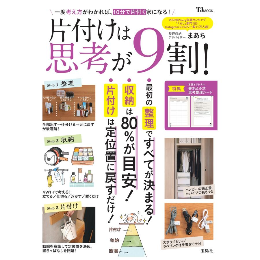 まりおっと様 リクエスト 2点 まとめ商品 【公式通販】