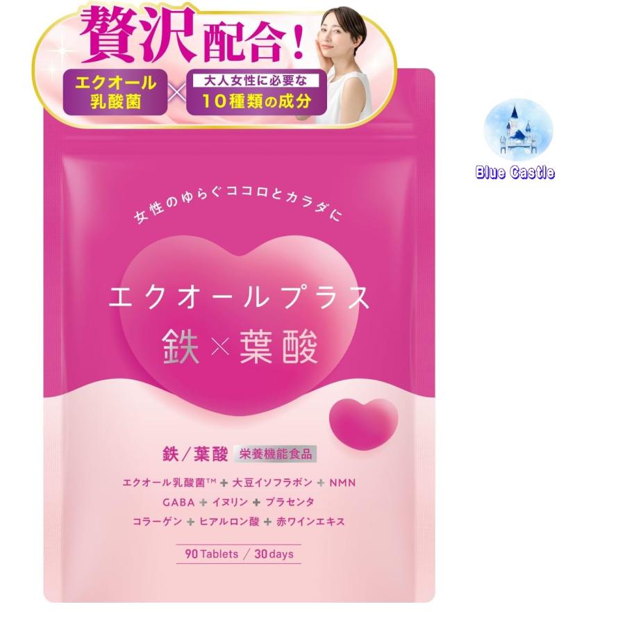葉酸サプリ エレビット 30日分 90粒 葉酸800μg 妊婦 妊活 無添加