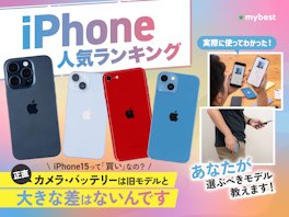 Dora’siPhone【超美品】iphone 12 128GB 格安 大容量 コスパ 人気 大画面