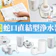 【徹底比較】蛇口直結型浄水器のおすすめ人気ランキング【安い商品も!2026年8月】