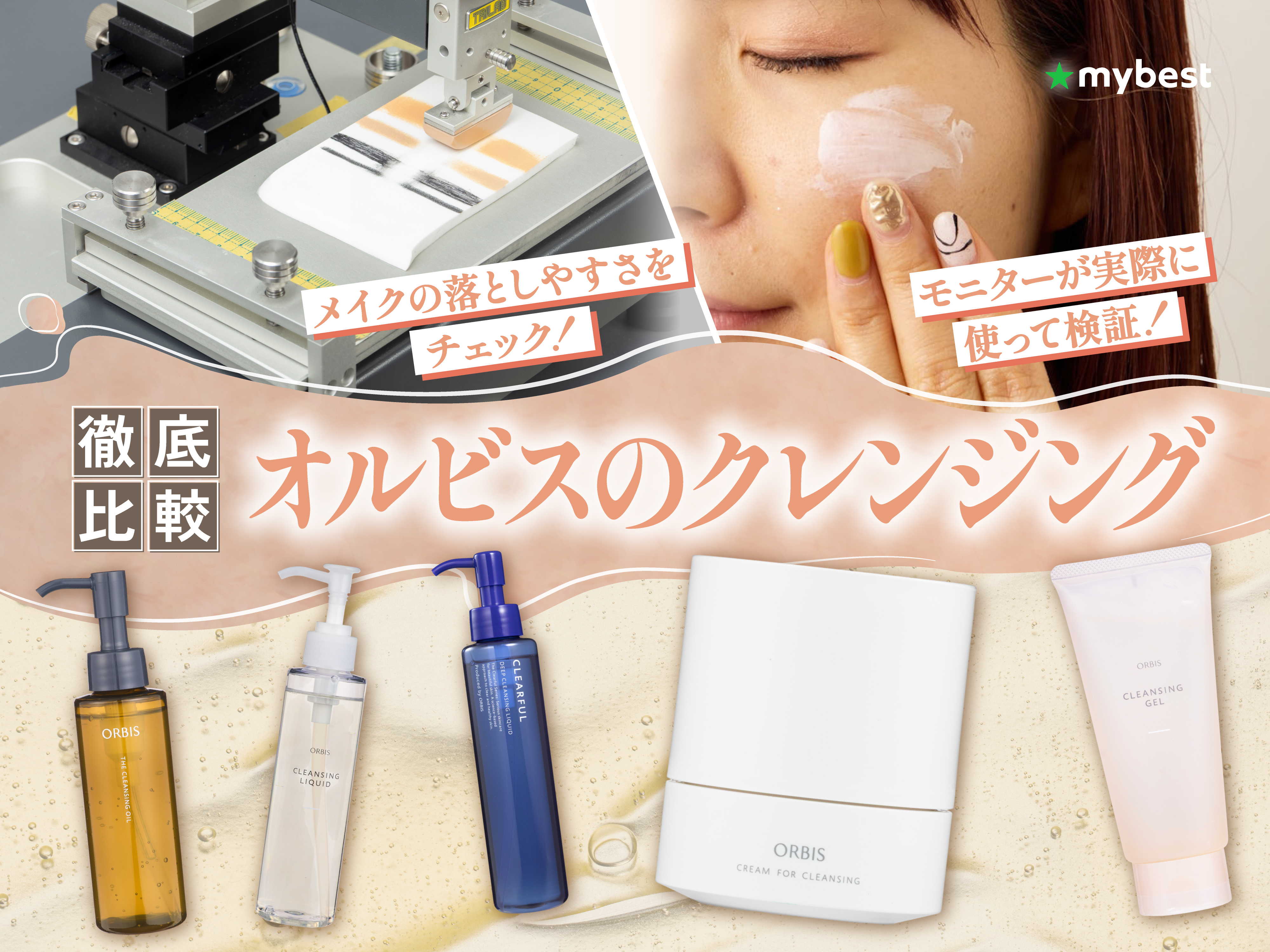 リサージモイストクレンジングクリーム2本セット リサージ モイストクレンジングクリーム | 花王公式通販 【My Kao Mall】