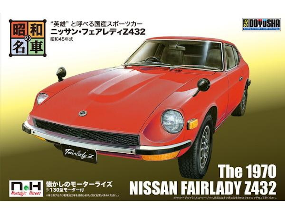 旧車プラモデルとミニチュア4台 【公式通販】 旧車プラモデルとミニチュア4台 【公式通販】