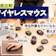 【徹底比較】ワイヤレスマウスのおすすめ人気ランキング【2026年8月】