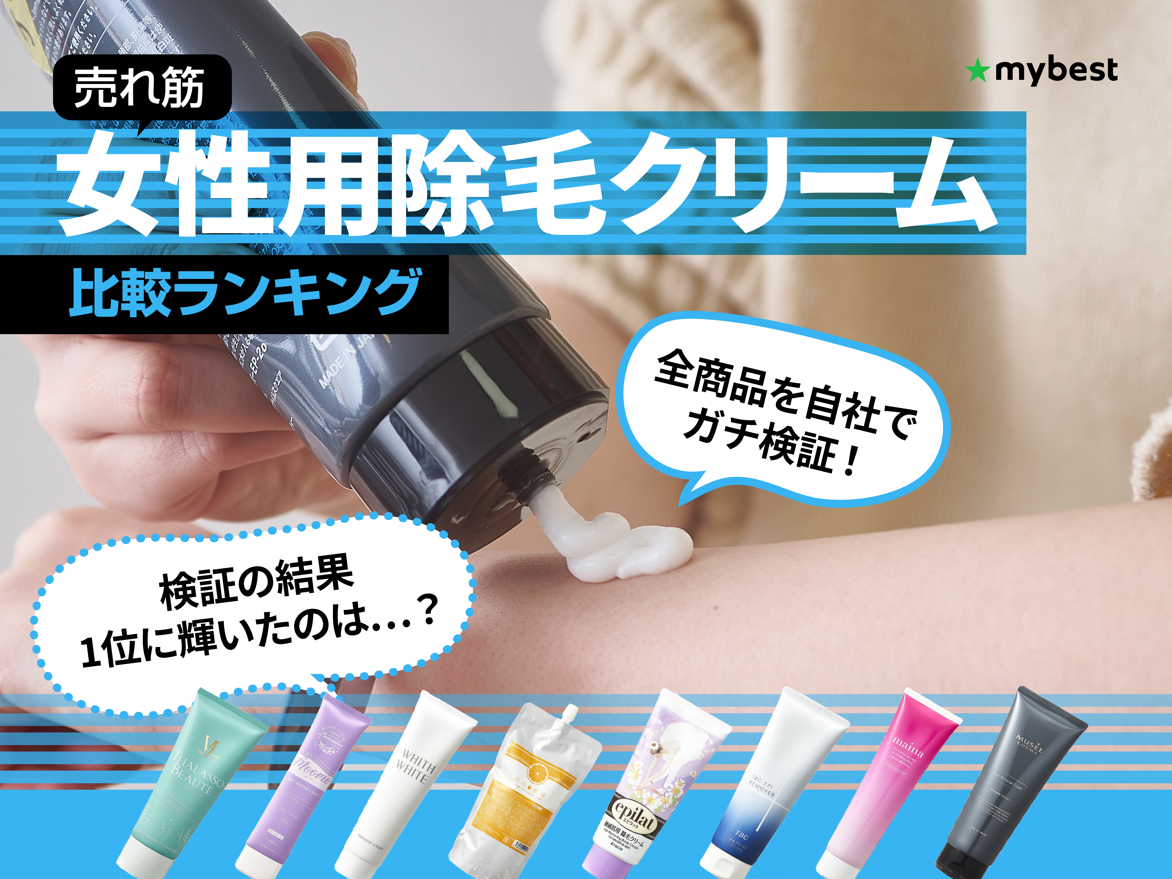 ジョモタン 除毛クリーム 100g （3本） ジョモタン 除毛クリーム