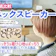 【徹底比較】ネックスピーカーのおすすめ人気ランキング【コスパ最強はどれ?2026年】