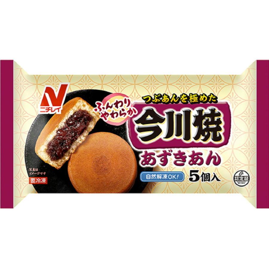 冷凍今川焼きのおすすめ人気ランキング【2026年10月】 | マイベスト