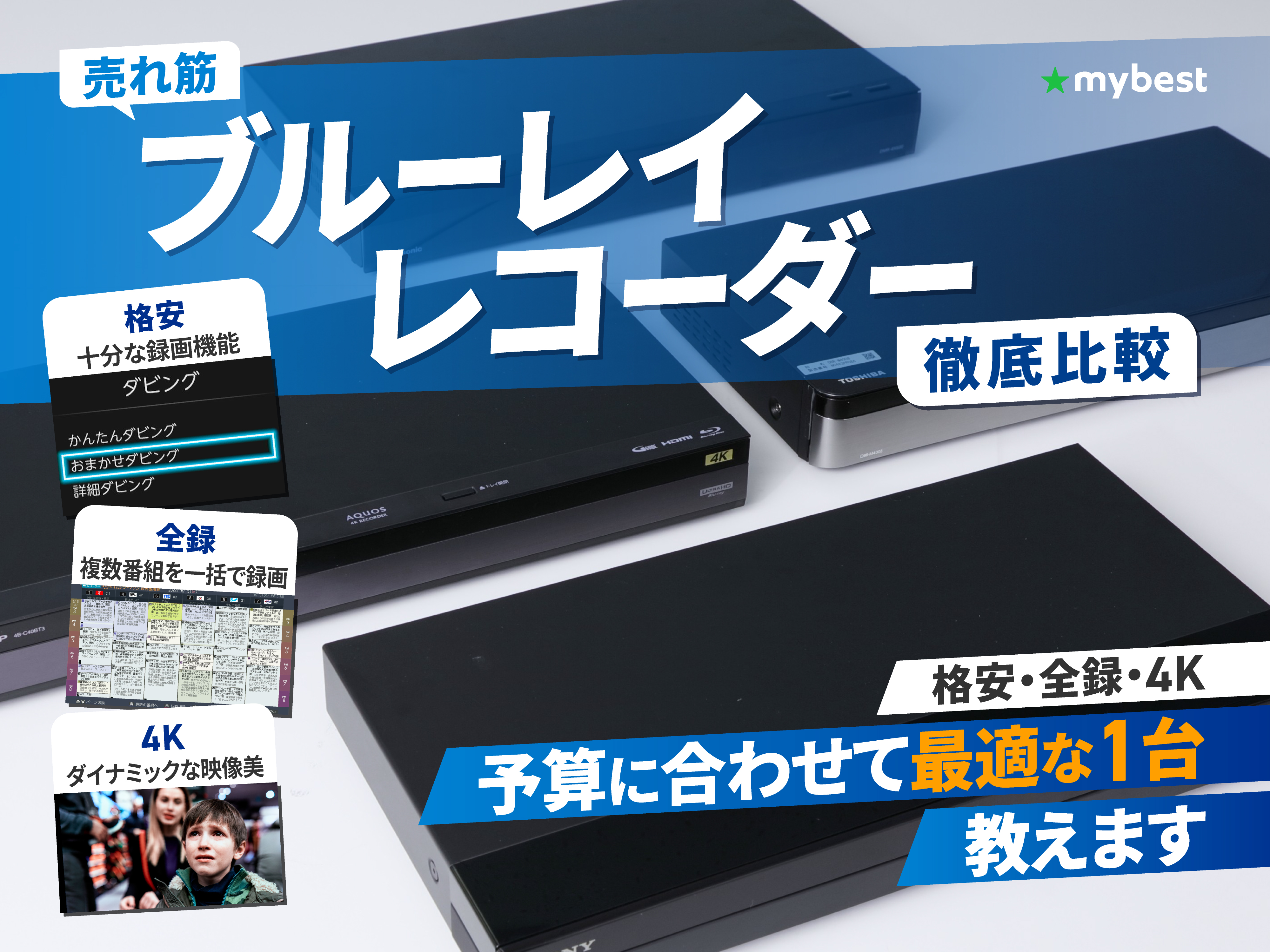 2番組同時録画⭕WiFiスマ一トテレビTOSHIBA 40型 ネット動画/地上波
