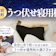 【徹底比較】うつ伏せ寝用枕のおすすめ人気ランキング【2025年11月】