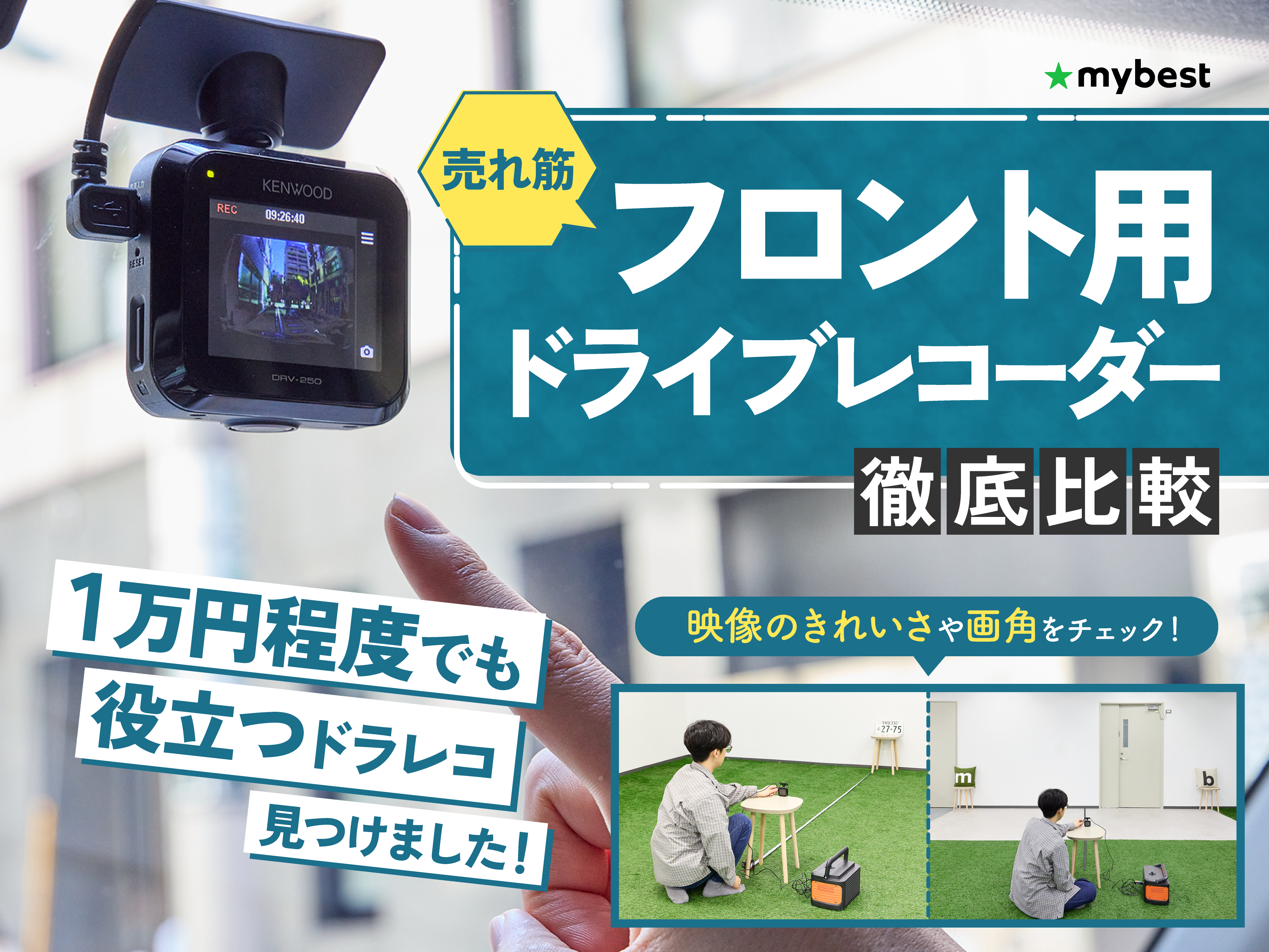 ドライブレコーダー HP 前後 SDカード付き ドラレコ Starvisセンサー