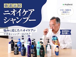 【徹底比較】ニオイケアシャンプーのおすすめ人気ランキング【加齢臭をカバーできたものは?2026年5月】