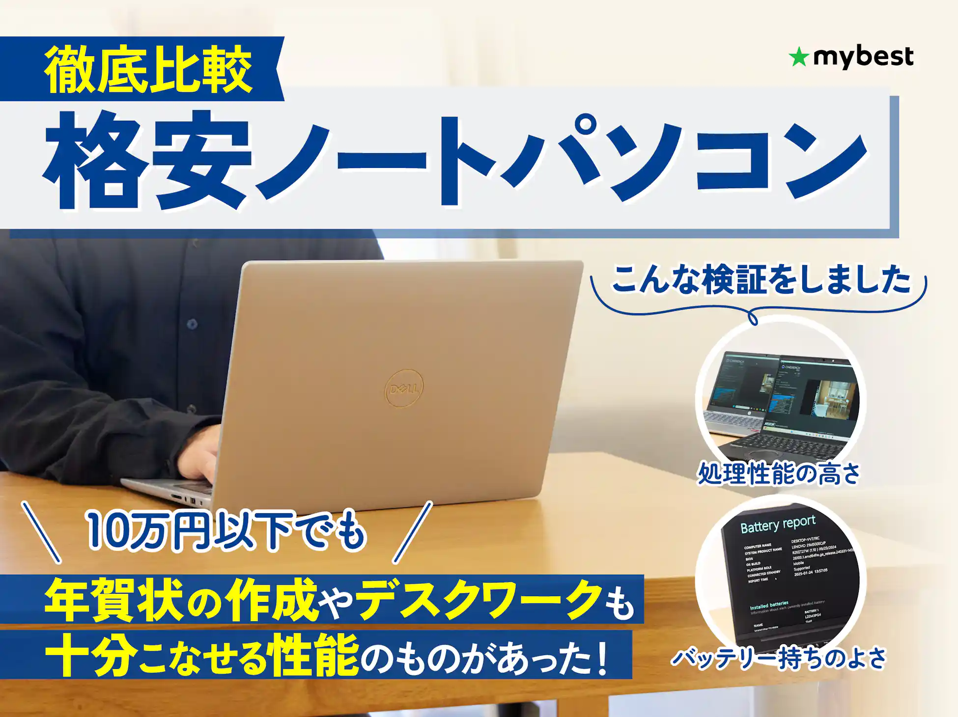 ノートパソコンのおすすめ人気コンテンツ一覧 | 商品比較 ノートパソコンのおすすめ人気コンテンツ一覧 | 商品比較