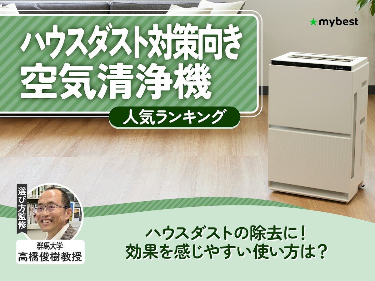 空気清浄機O3バスピースコードレス充電式花粉ダニハウスダスト 空気清浄機O3バスピースコードレス充電式花粉ダニハウスダスト