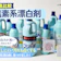 【徹底比較】塩素系漂白剤のおすすめ人気ランキング