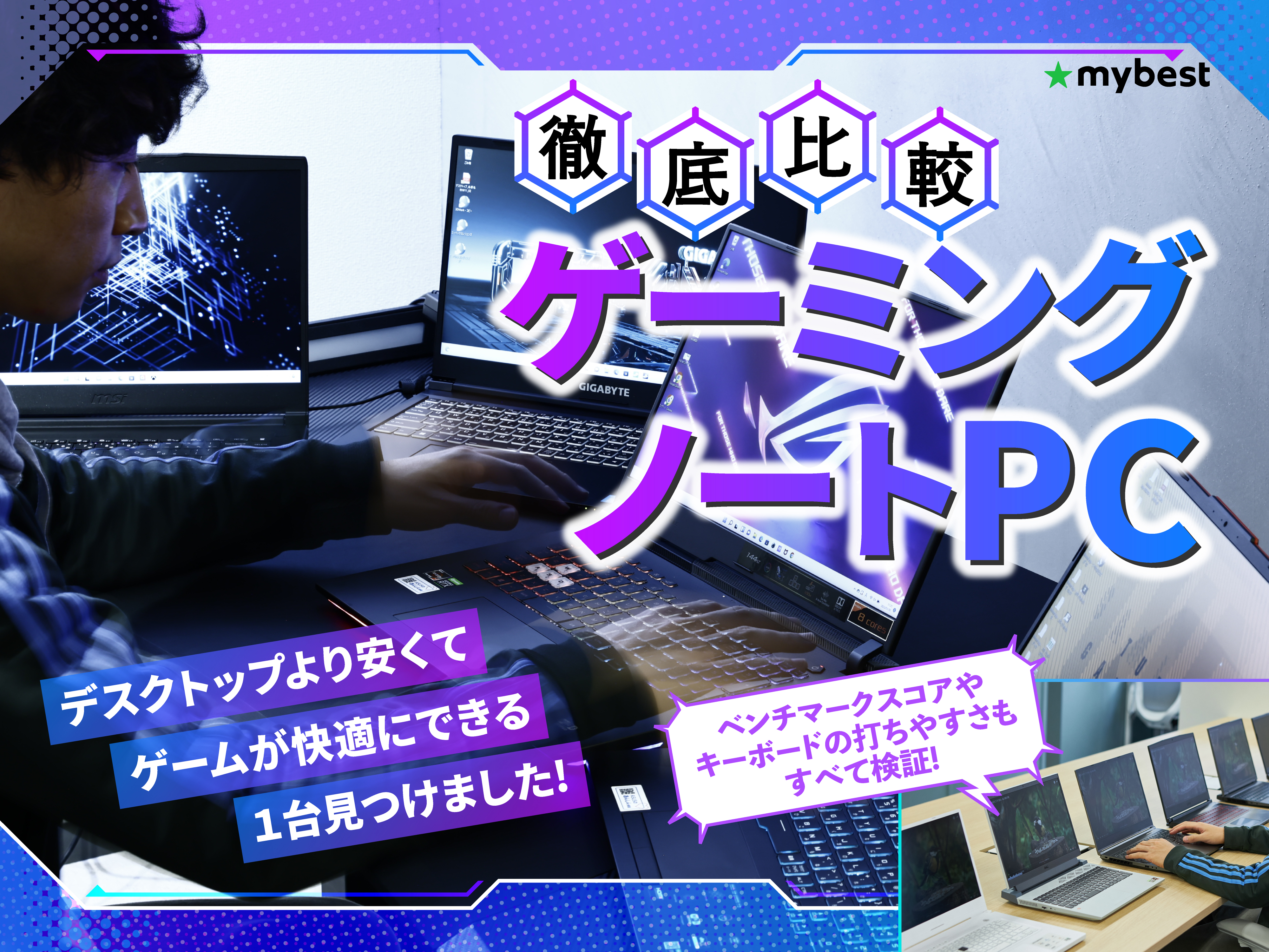 【激安ゲーミングPCフルセット】快適動作！MS Office搭載 acer 激安ゲーミングPCフルセット】快適動作！MS Office搭載 acer 【公式通販】
