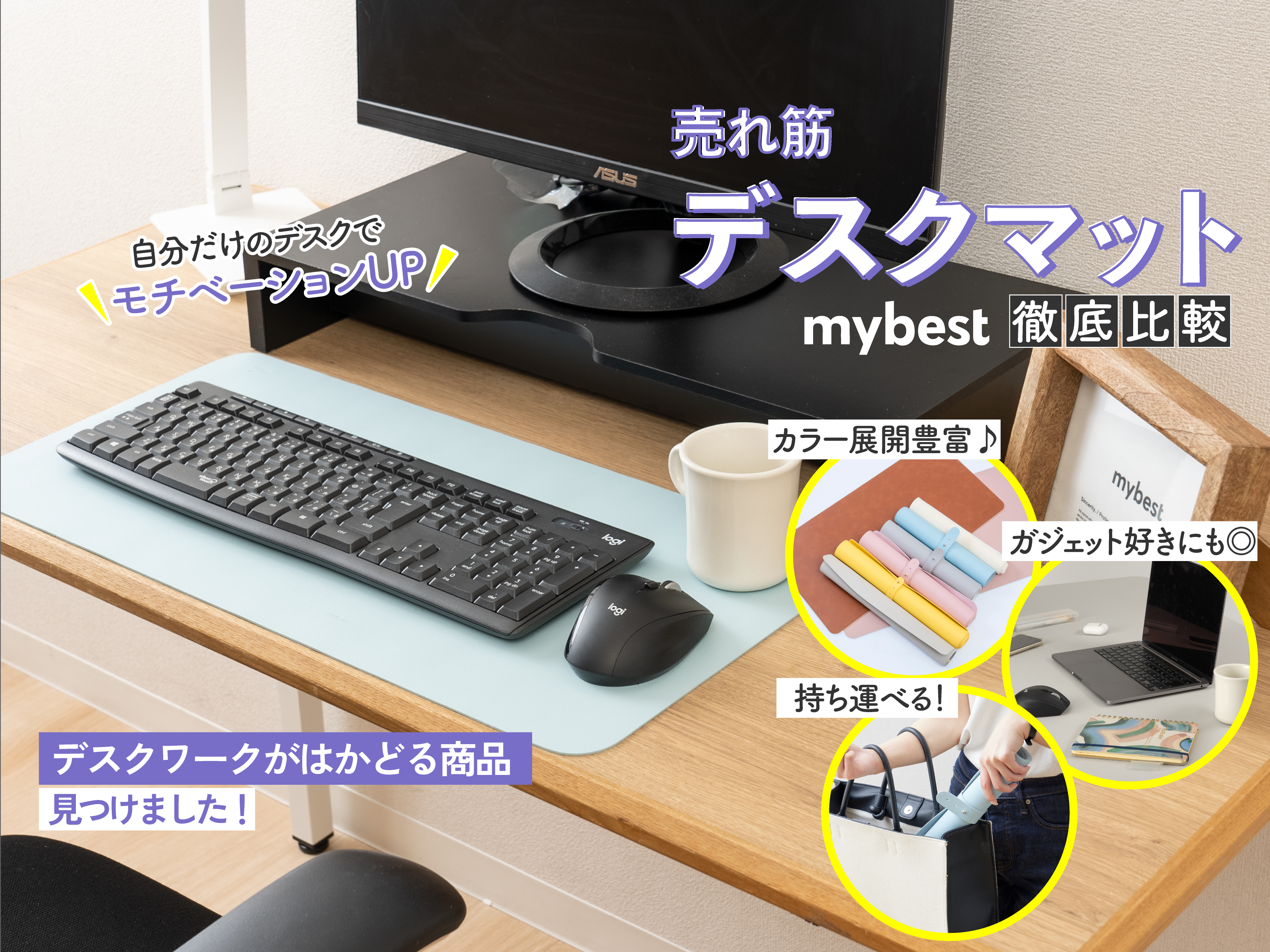 タナカ デスクマット パッド タナカ デスクマット パッド タナカ