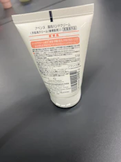 クチコミ画像