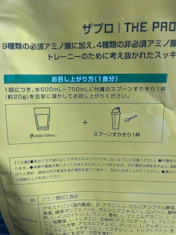 少し甘めなのでスッキリ飲みたい人は少し少なめに。の投稿画像3