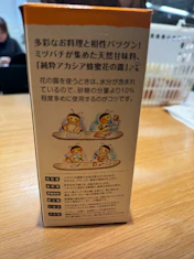 クチコミ画像