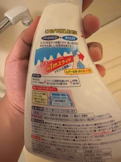 クチコミ画像