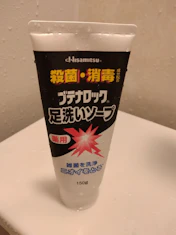 クチコミ画像