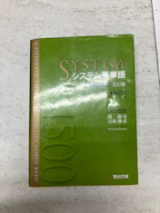 良いの投稿画像1