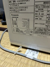クチコミ画像