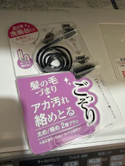 クチコミ画像