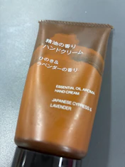 クチコミ画像