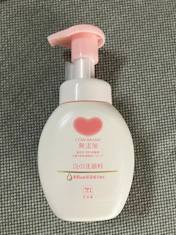 低刺激の投稿画像1