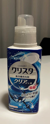 クチコミ画像