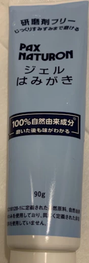 クチコミ画像