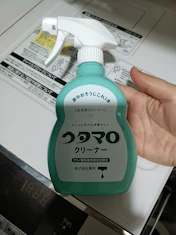 クチコミ画像
