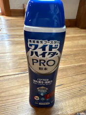 クチコミ画像