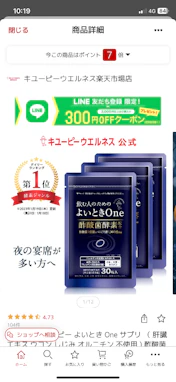 クチコミ画像
