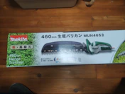 クチコミ画像